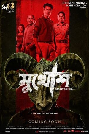 Mukhosh's poster