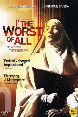 I, the Worst of All's poster