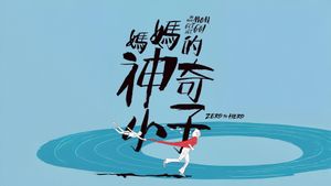 Zero to Hero's poster