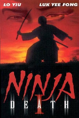 Ninja Death's poster