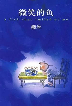 A Fish with a Smile's poster image