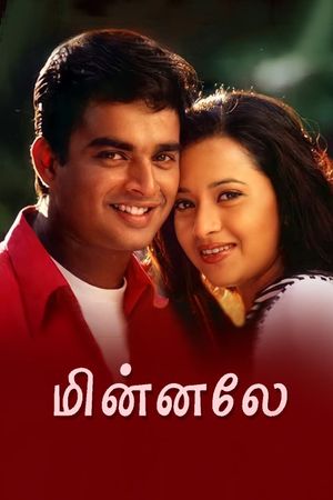 Minnale's poster