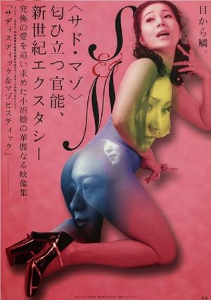 Wet Vase's poster