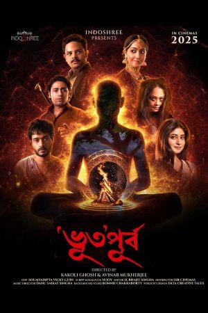 BhutOPurbo's poster