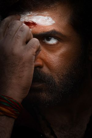 Vanangaan's poster