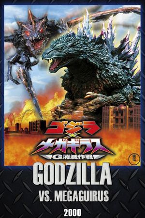 Godzilla vs. Megaguirus's poster