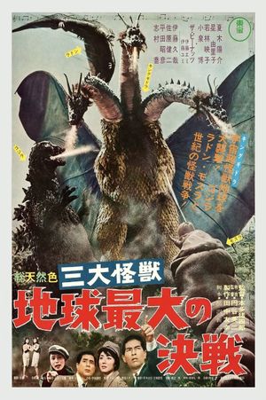 Ghidorah: The Three-Headed Monster's poster