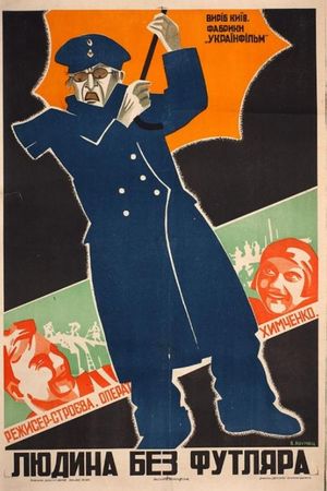 A Man Without A Case's poster