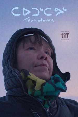 What We See's poster