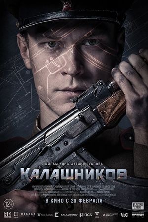 Kalashnikov's poster