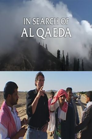 In Search of Al Qaeda's poster
