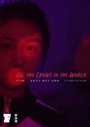 All the Crows in the World's poster