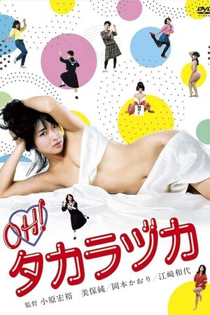 Oh! Takarazuka's poster
