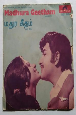 Madhura Geetham's poster