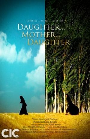 Daughter ... Mother ... Daughter's poster
