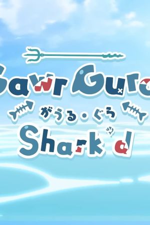 Shark'd's poster