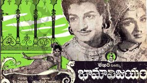 Bhama Vijayam's poster