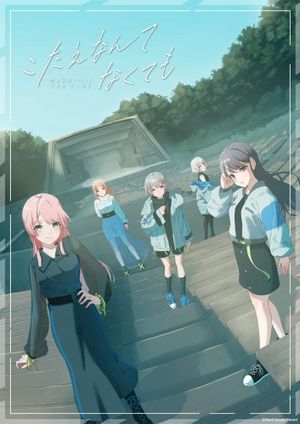 MyGO!!!!! 7th LIVE「Even If We Don't Have an Answer」's poster