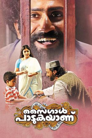 Saigal Padukayanu's poster