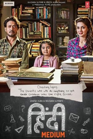 Hindi Medium's poster