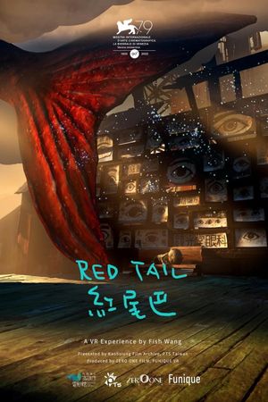 Red Tail's poster