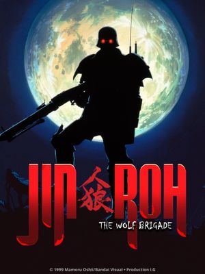 Jin-Roh: The Wolf Brigade's poster