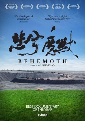 Behemoth's poster