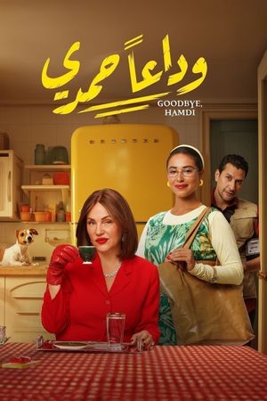 Goodbye, Hamdi's poster