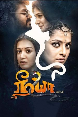 Neeya 2's poster