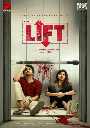 Lift's poster