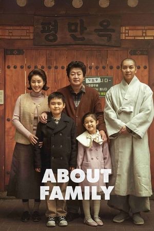 About Family's poster