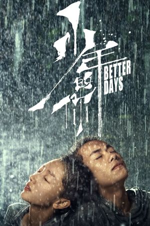 Better Days's poster image