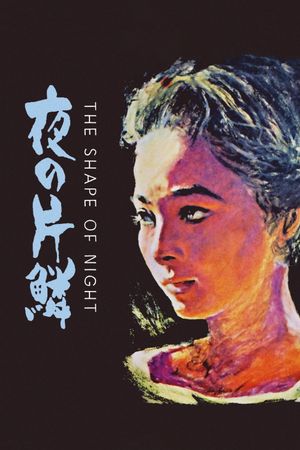 The Shape of Night's poster