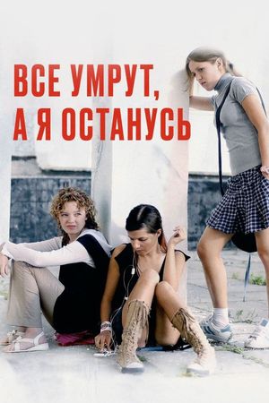 Everybody Dies But Me's poster
