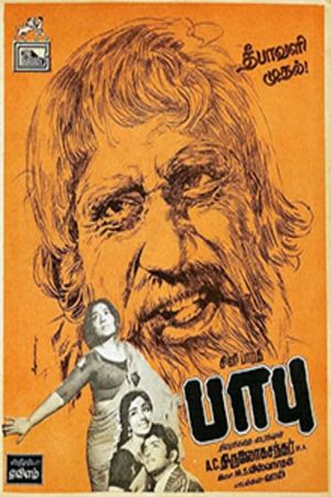 Babu's poster