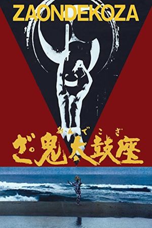 The Ondekoza's poster