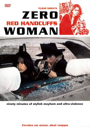 Zero Woman: Red Handcuffs's poster