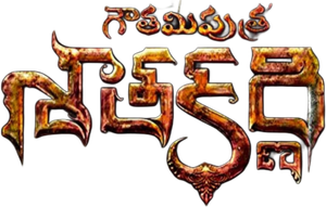 Gautamiputra Satakarni's poster