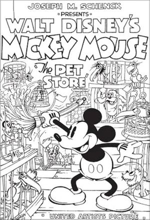 The Pet Store's poster