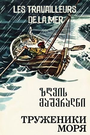Sea Workers's poster image