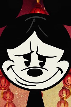 Mickey Mouse: Year of the Dog's poster