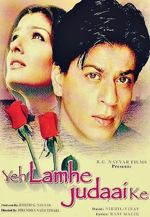 Yeh Lamhe Judaai Ke's poster
