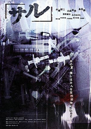 Ribâ's poster