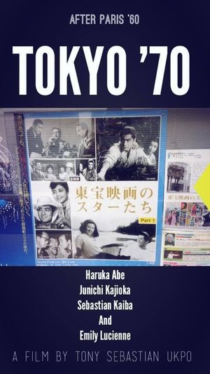 Tokyo 70's poster