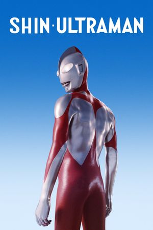 Shin Ultraman's poster