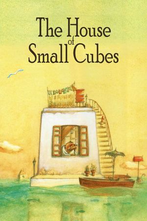 La Maison en Petits Cubes's poster