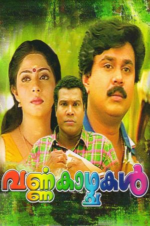 Varnnakazhchakal's poster