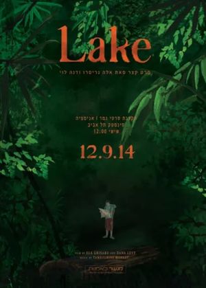 Lake's poster