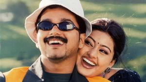 Vaseegara's poster