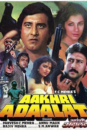 Aakhri Adaalat's poster